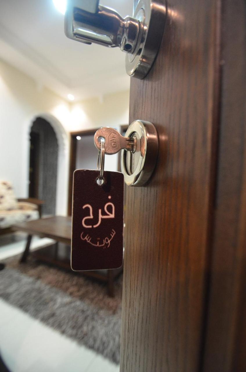 Farah Suites Medine Dış mekan fotoğraf